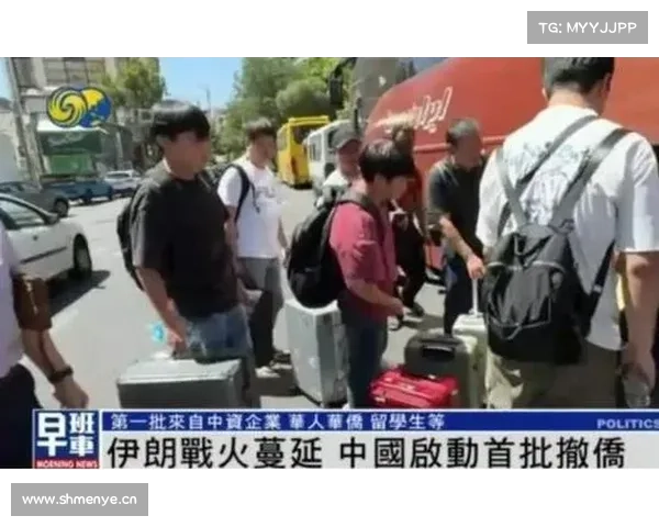 中国伊朗大战场面火爆 不到一节就起冲突 中国伊朗大战场面火爆 不到一节就起冲突