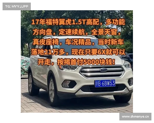 “数说”福特新款翼虎 搭1.5T_配置升级 “数说”福特新款翼虎 搭1.5T_配置升级