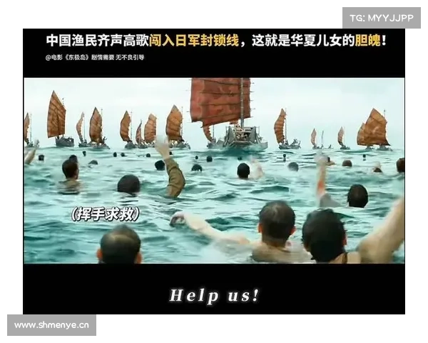 《东极岛》:铭记同胞苦难!日本再怎么抵制,也掩盖不了历史真相 《东极岛》:铭记同胞苦难!日本再怎么抵制,也掩盖不了历史真相