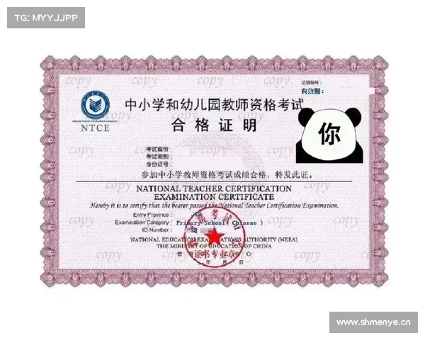 中小学和幼儿园教师资格认定即将开始 中小学和幼儿园教师资格认定即将开始