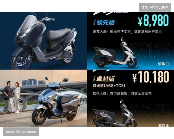 二选一!1万预算买新款踏板:雅马哈兴鹰125vs光阳KS125,谁更香 二选一!1万预算买新款踏板:雅马哈兴鹰125vs光阳KS125,谁更香