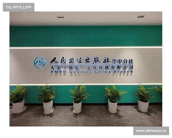 人卫社建华东地区出版资源库 人卫社建华东地区出版资源库