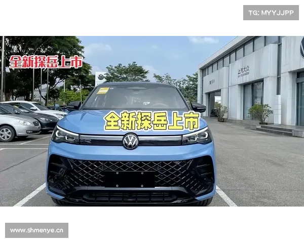 全新探岳家族上市,燃油混动齐上阵!